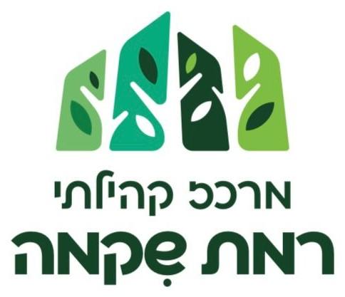 מתנ״ס רמת השקמה